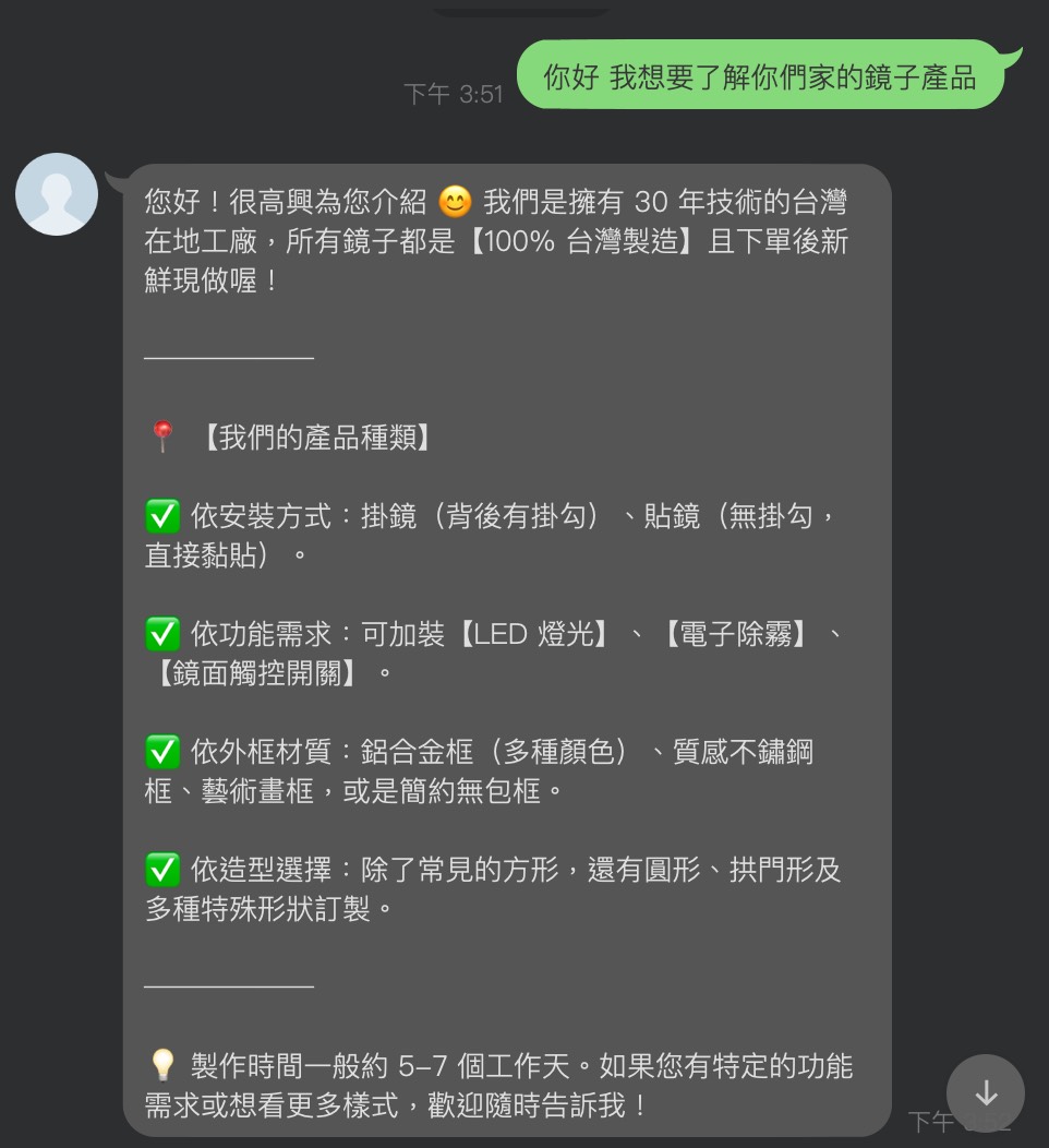 CRM 待辦派單與回寫狀態