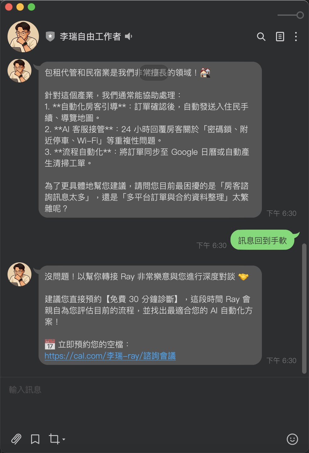 日更草稿與審核節點