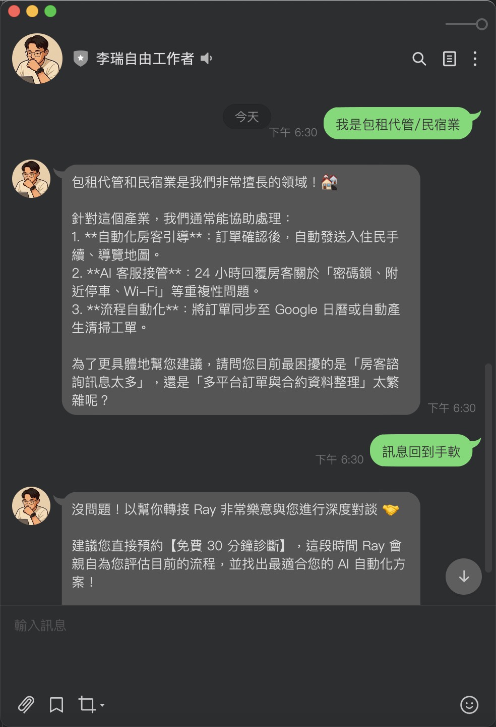 Brand Social OS 品牌檔案包導向面板（已匿名）