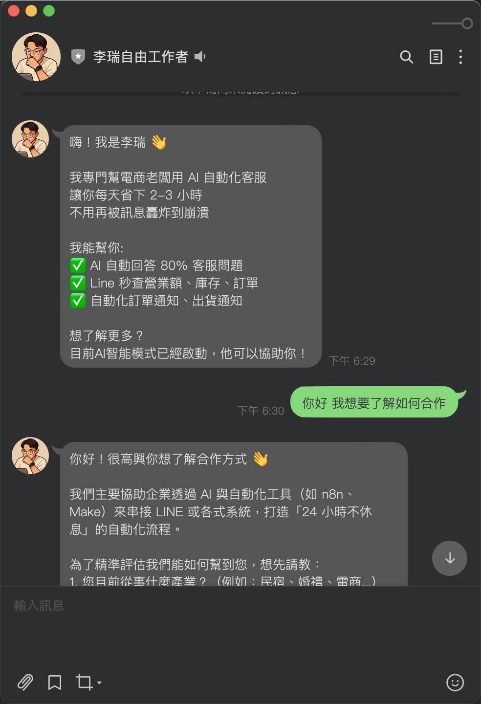 社群主題海巡與討論候選